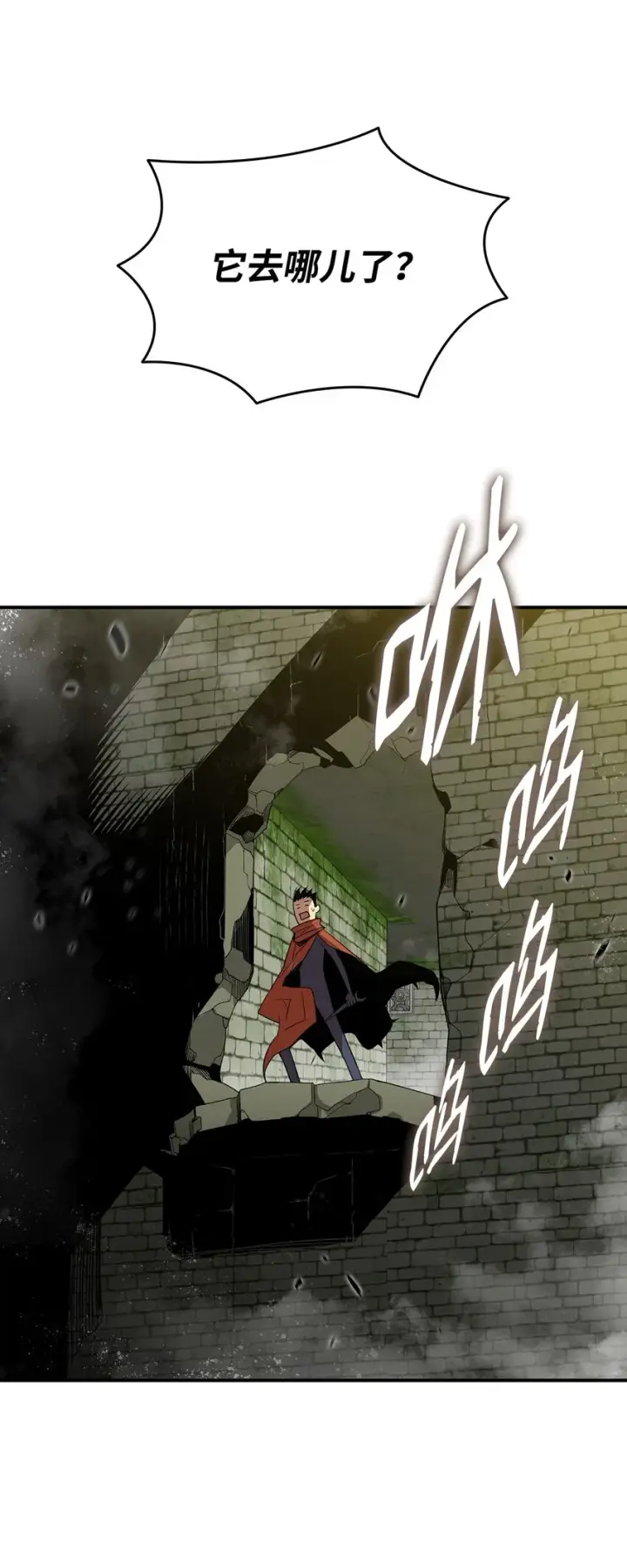 漫画《全裸菜鸟在异世界被摩擦》106 神奇的果子第34张图