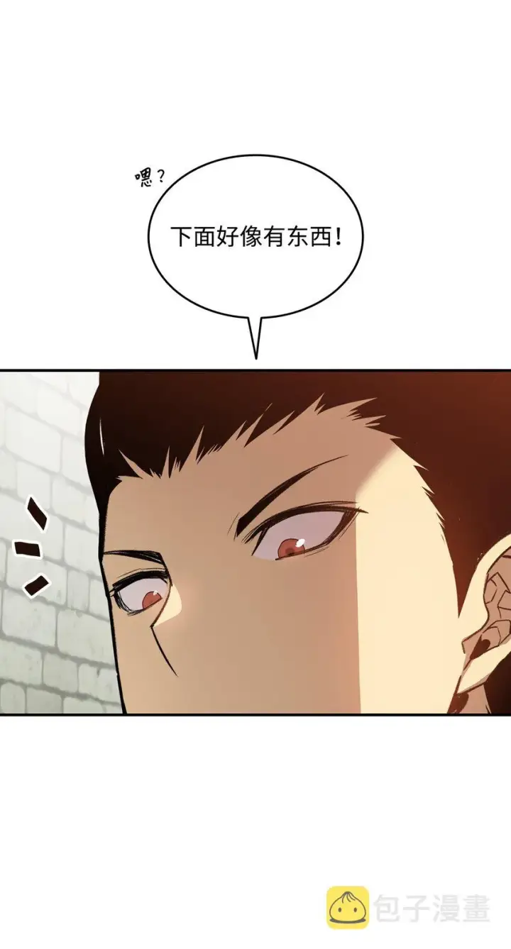漫画《全裸菜鸟在异世界被摩擦》106 神奇的果子第35张图