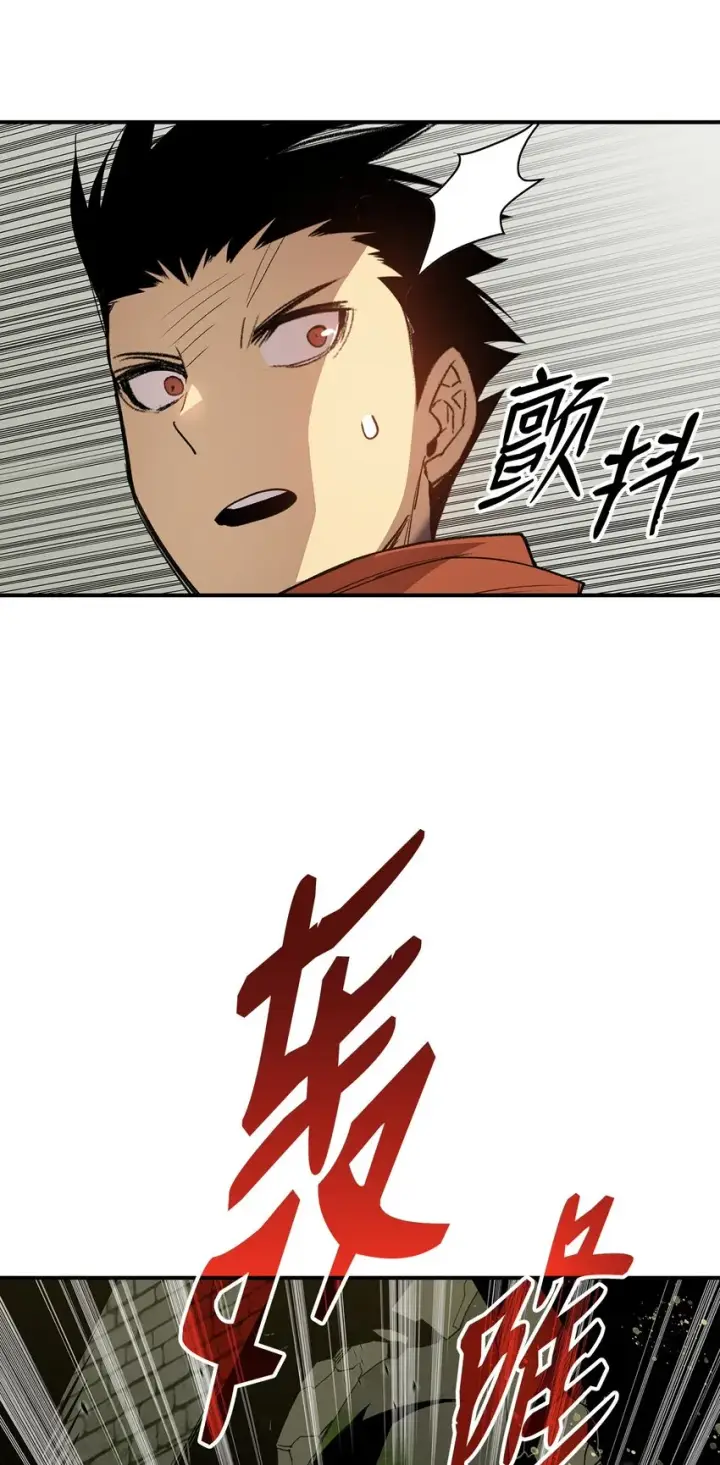 漫画《全裸菜鸟在异世界被摩擦》106 神奇的果子第39张图