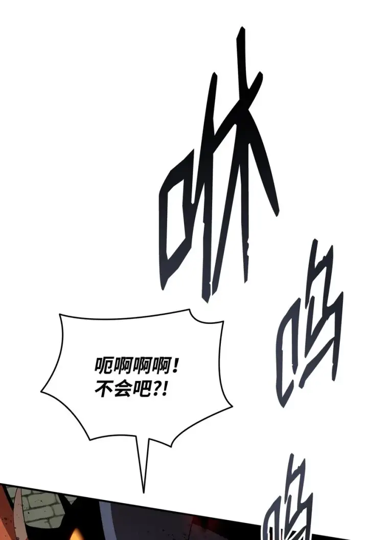 漫画《全裸菜鸟在异世界被摩擦》106 神奇的果子第41张图