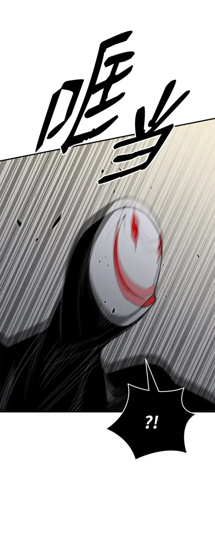 漫画《全裸菜鸟在异世界被摩擦》106 神奇的果子第46张图