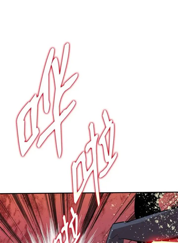 漫画《全裸菜鸟在异世界被摩擦》106 神奇的果子第48张图