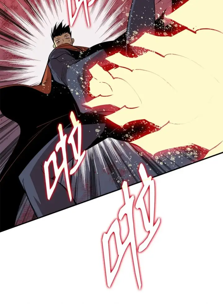 漫画《全裸菜鸟在异世界被摩擦》106 神奇的果子第49张图