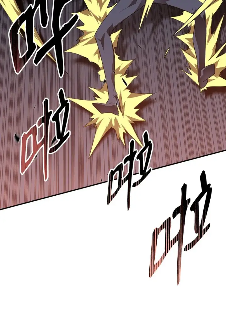 漫画《全裸菜鸟在异世界被摩擦》106 神奇的果子第58张图