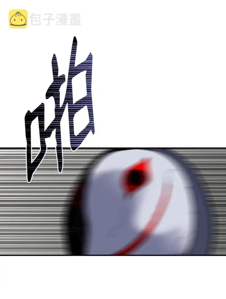 漫画《全裸菜鸟在异世界被摩擦》106 神奇的果子第6张图