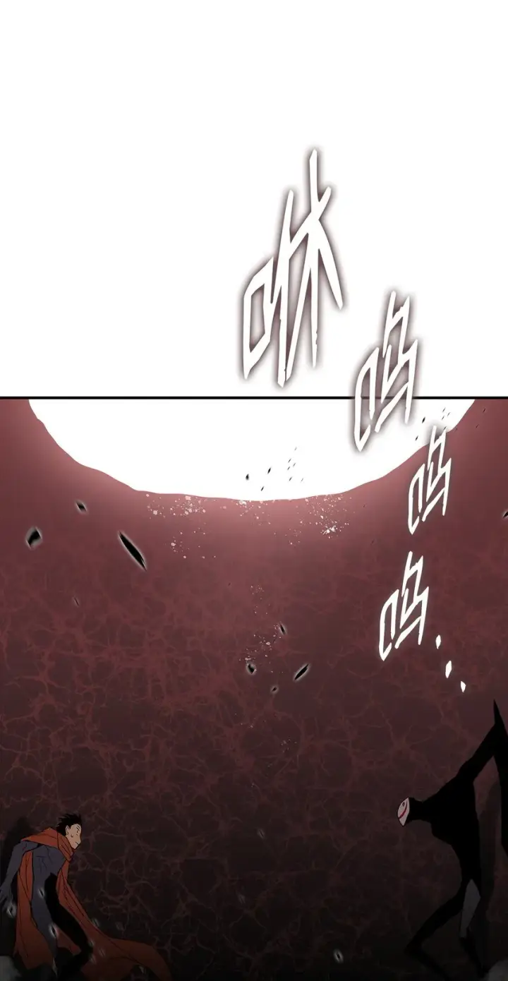 漫画《全裸菜鸟在异世界被摩擦》106 神奇的果子第62张图