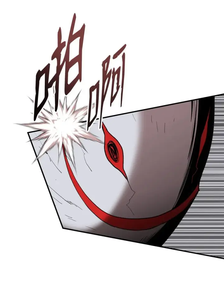 漫画《全裸菜鸟在异世界被摩擦》106 神奇的果子第69张图