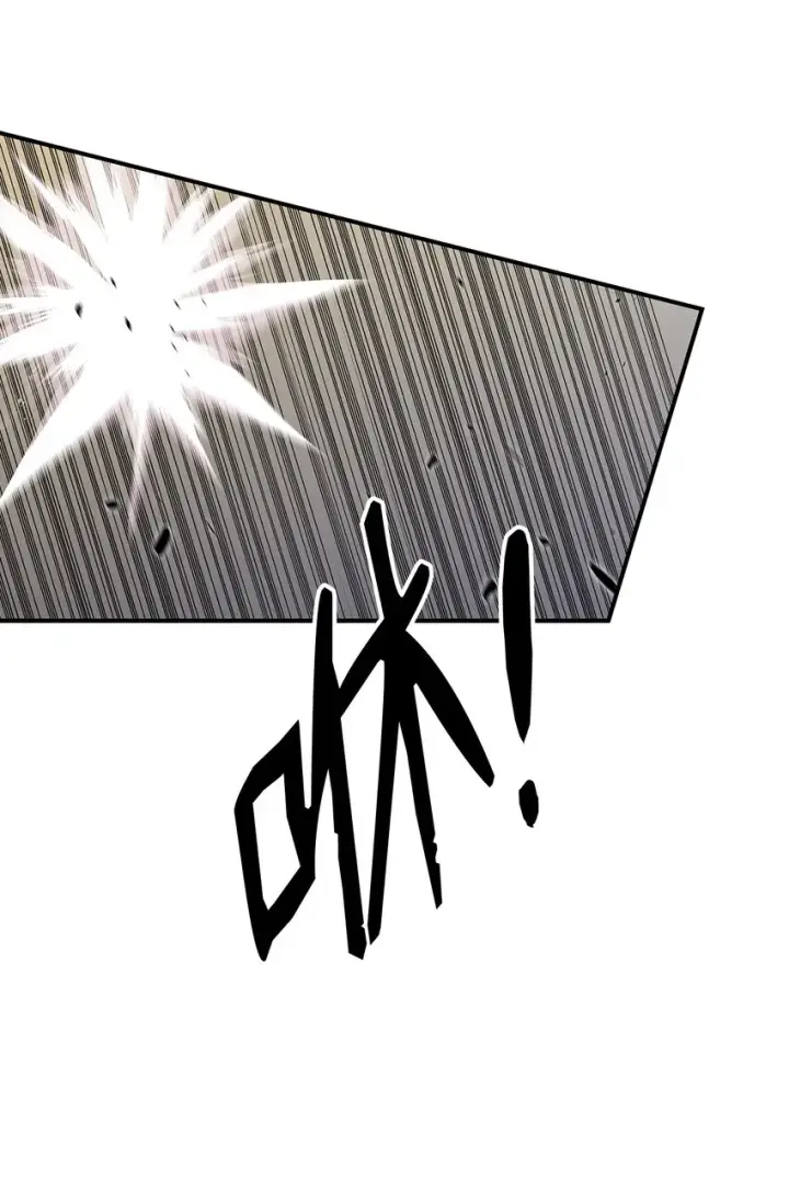 漫画《全裸菜鸟在异世界被摩擦》106 神奇的果子第72张图
