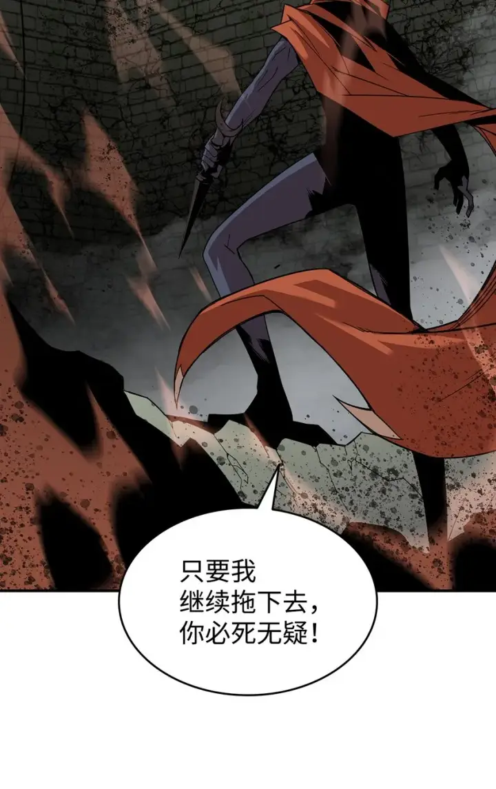 漫画《全裸菜鸟在异世界被摩擦》106 神奇的果子第74张图