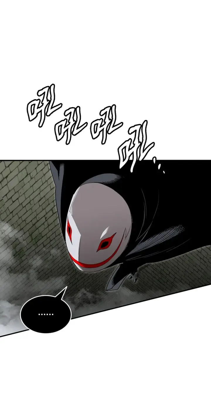 漫画《全裸菜鸟在异世界被摩擦》106 神奇的果子第75张图