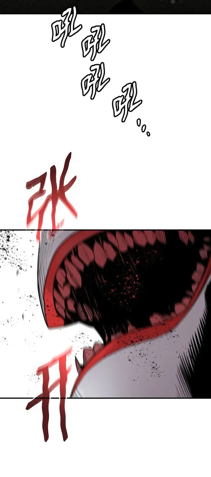 漫画《全裸菜鸟在异世界被摩擦》106 神奇的果子第78张图