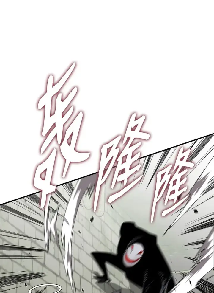 漫画《全裸菜鸟在异世界被摩擦》106 神奇的果子第8张图