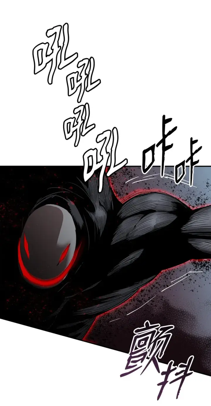 漫画《全裸菜鸟在异世界被摩擦》106 神奇的果子第83张图