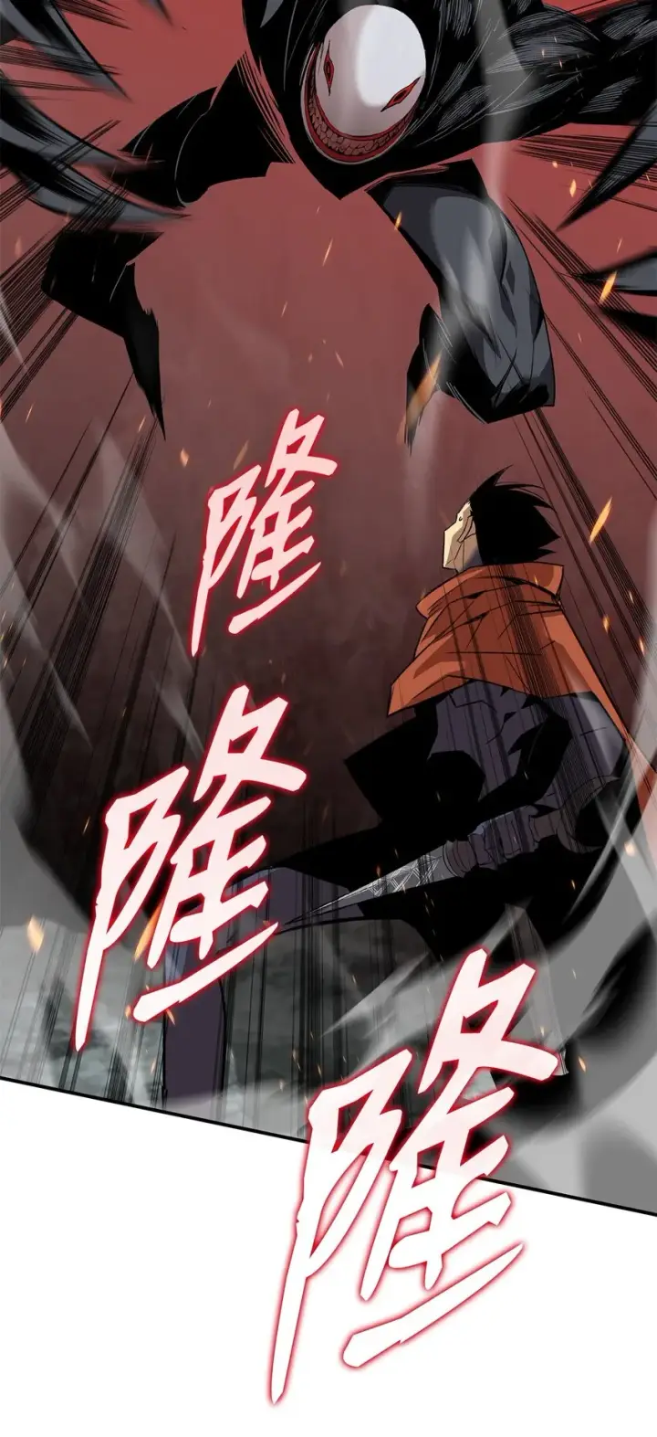 漫画《全裸菜鸟在异世界被摩擦》106 神奇的果子第88张图