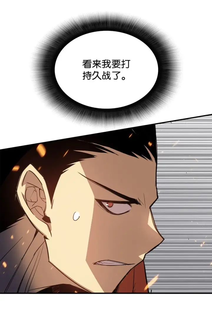 漫画《全裸菜鸟在异世界被摩擦》107 偶遇天使族第10张图