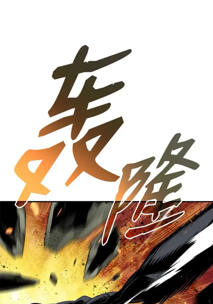 漫画《全裸菜鸟在异世界被摩擦》107 偶遇天使族第12张图