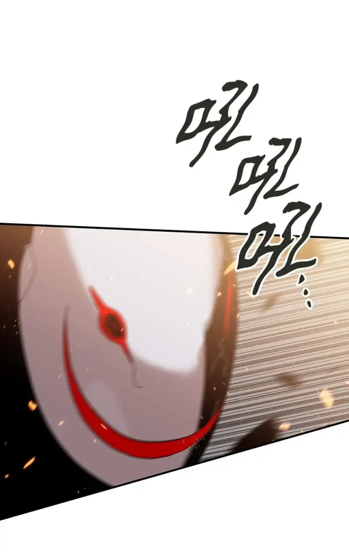 漫画《全裸菜鸟在异世界被摩擦》107 偶遇天使族第18张图