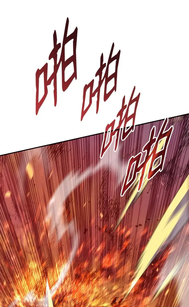 漫画《全裸菜鸟在异世界被摩擦》107 偶遇天使族第19张图