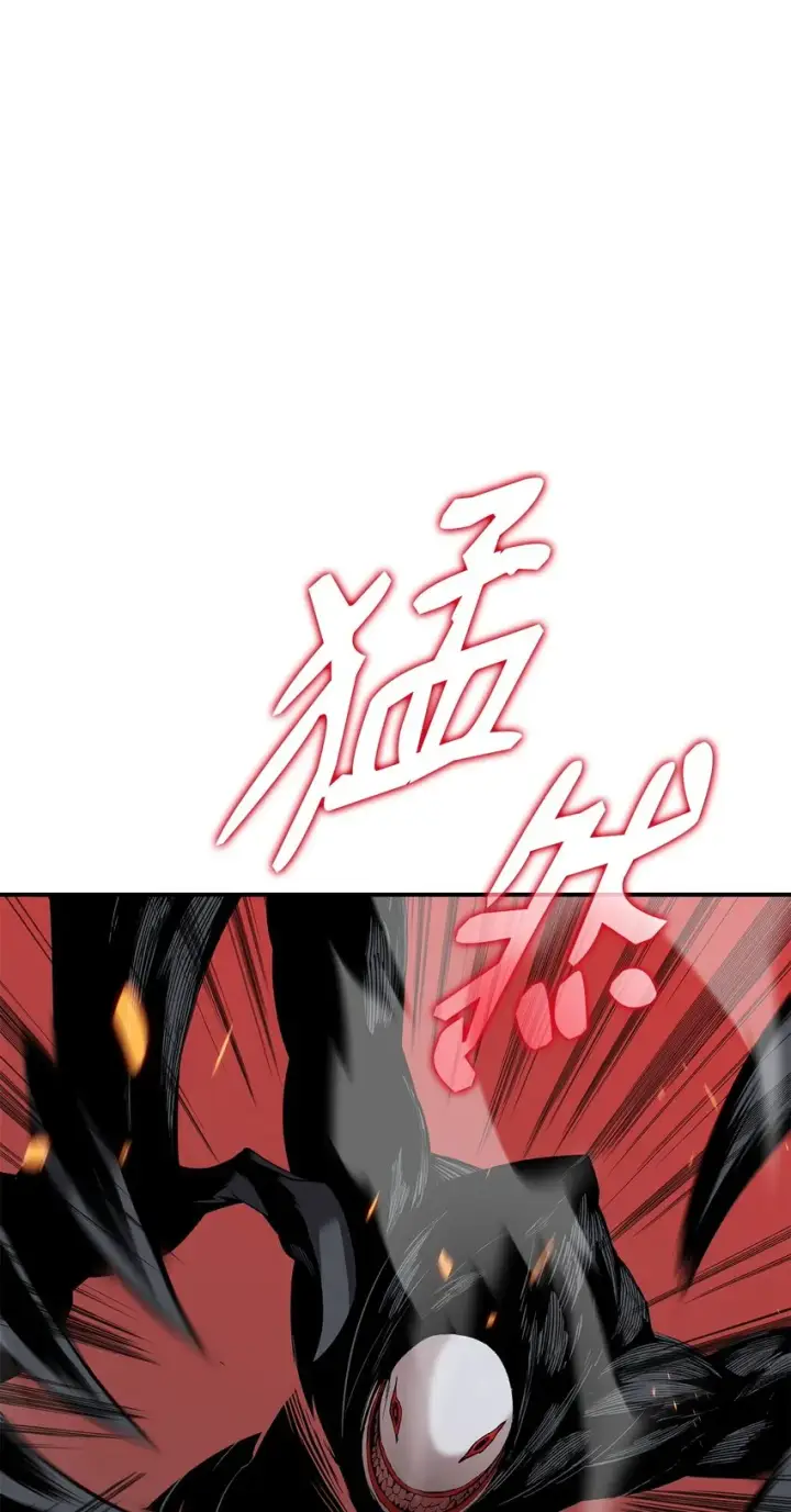漫画《全裸菜鸟在异世界被摩擦》107 偶遇天使族第2张图