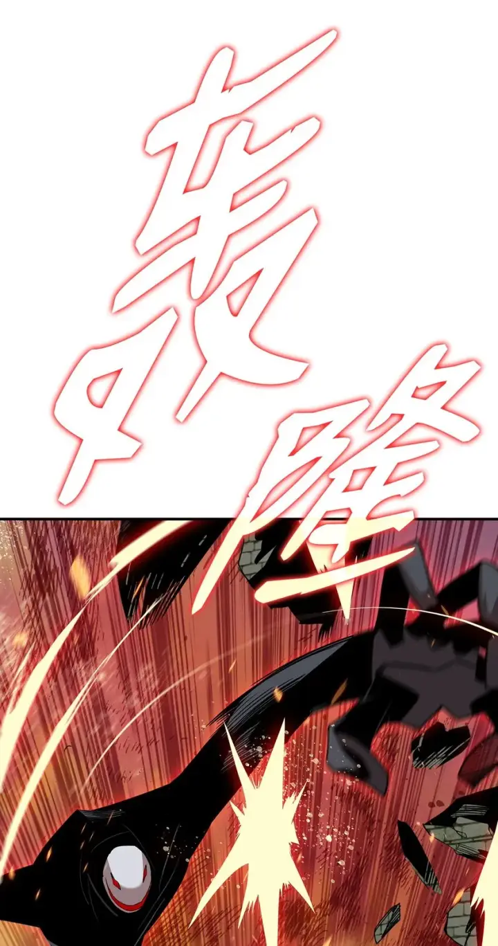 漫画《全裸菜鸟在异世界被摩擦》107 偶遇天使族第26张图