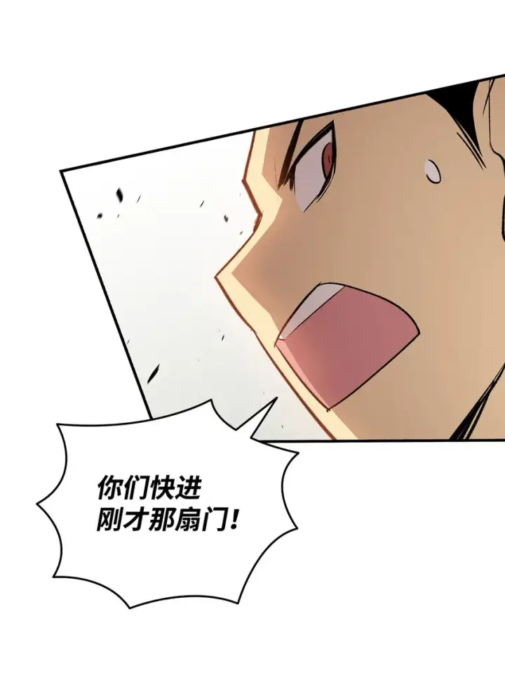 漫画《全裸菜鸟在异世界被摩擦》107 偶遇天使族第29张图