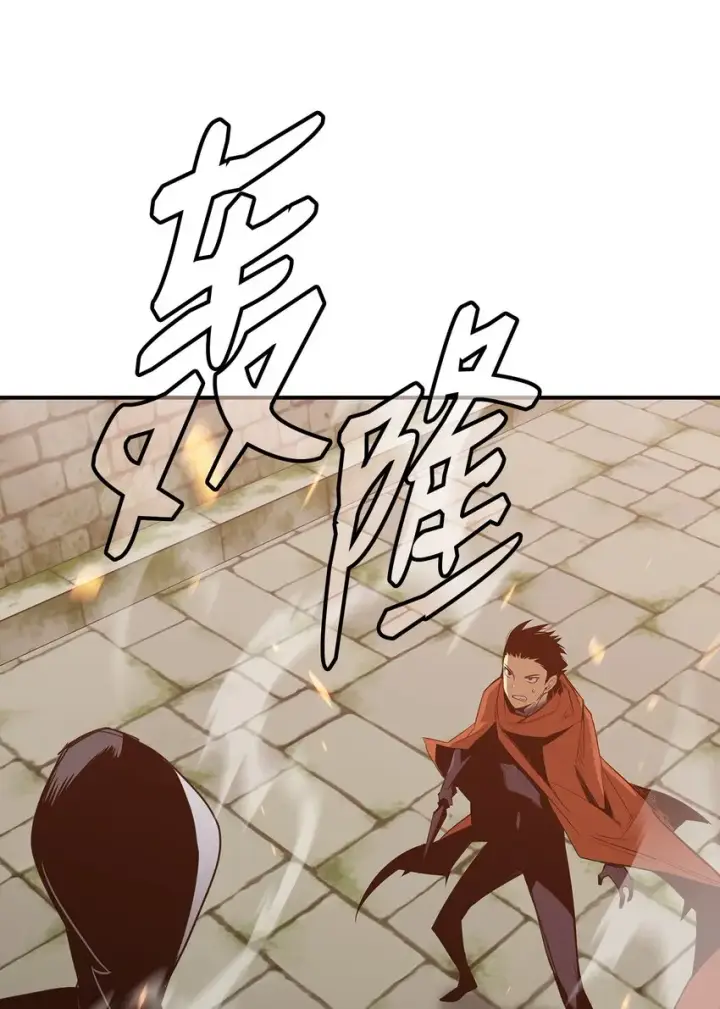漫画《全裸菜鸟在异世界被摩擦》107 偶遇天使族第30张图
