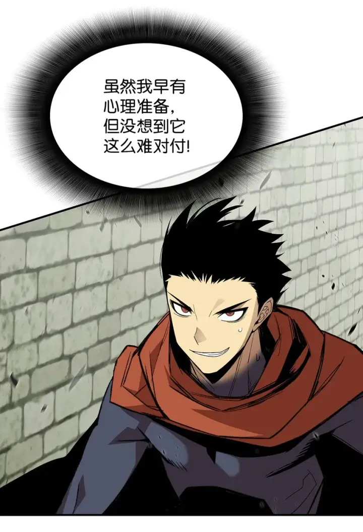 漫画《全裸菜鸟在异世界被摩擦》107 偶遇天使族第33张图