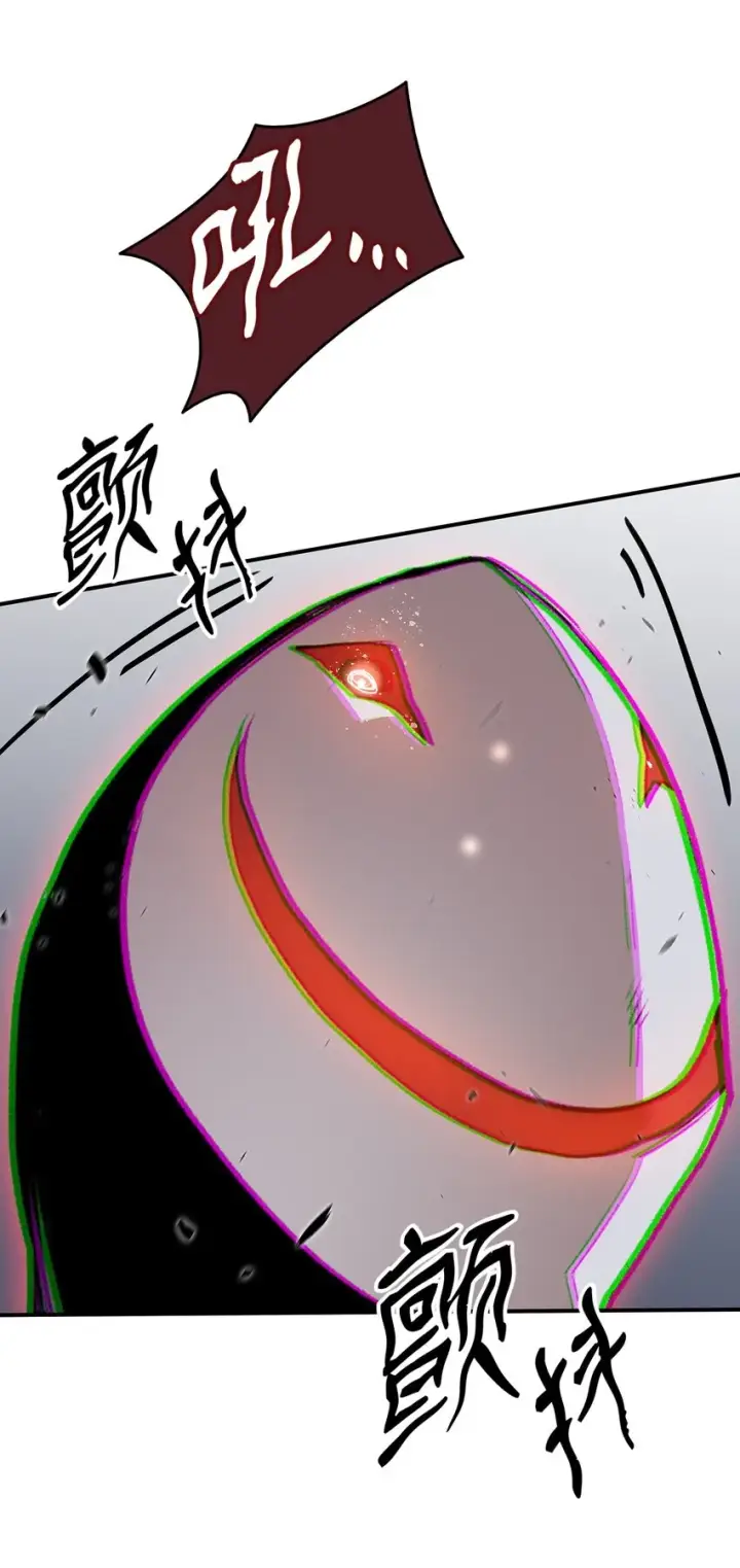 漫画《全裸菜鸟在异世界被摩擦》107 偶遇天使族第38张图