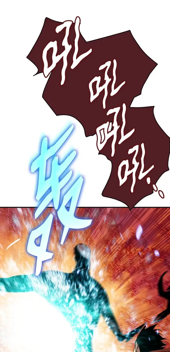 漫画《全裸菜鸟在异世界被摩擦》107 偶遇天使族第39张图