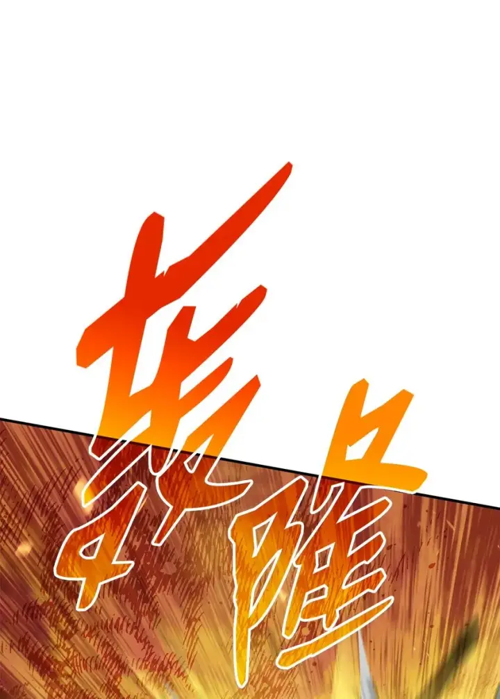 漫画《全裸菜鸟在异世界被摩擦》107 偶遇天使族第4张图