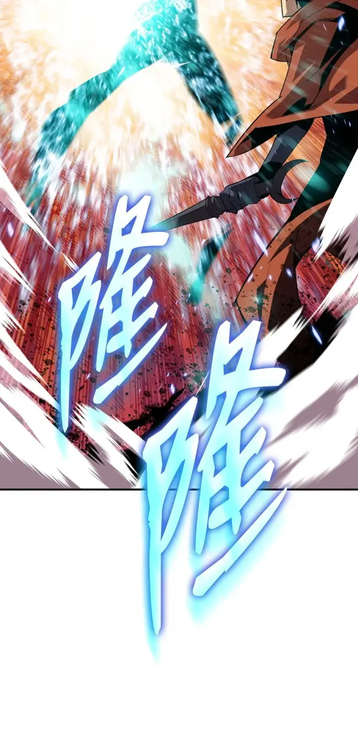 漫画《全裸菜鸟在异世界被摩擦》107 偶遇天使族第40张图