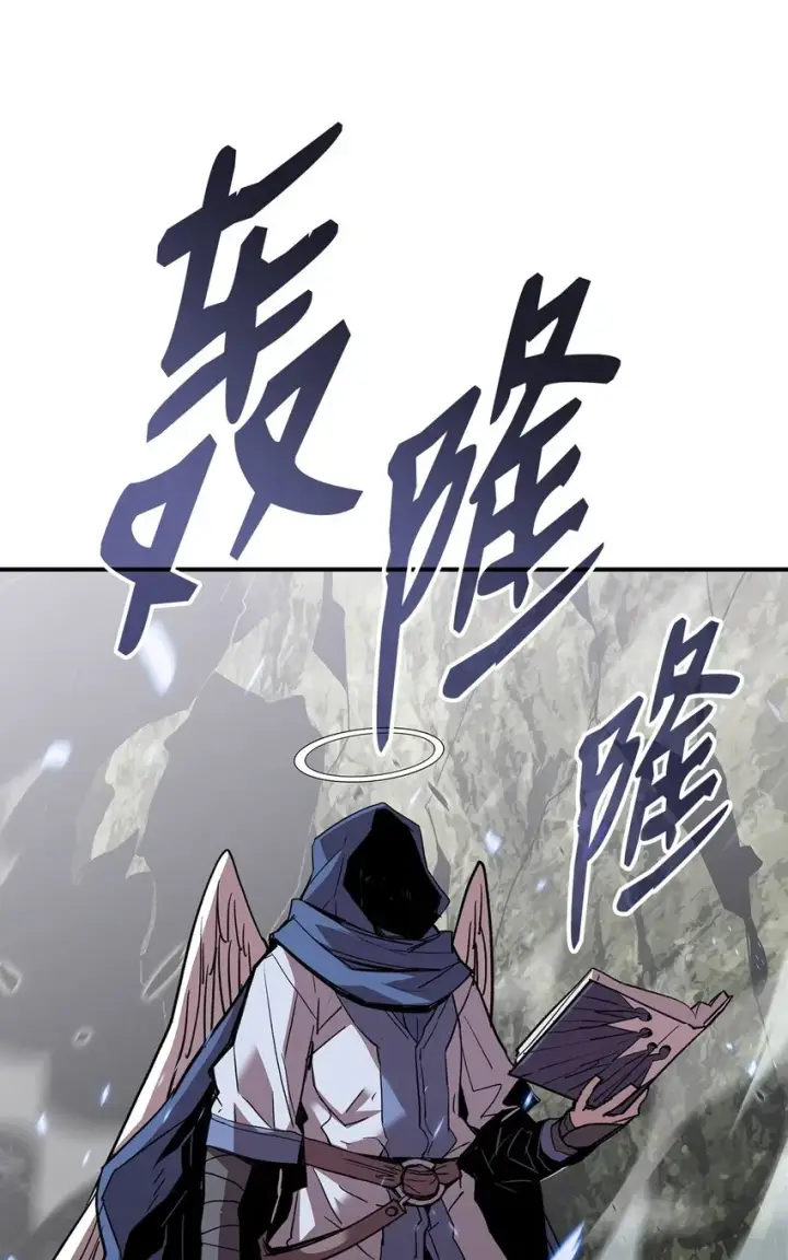 漫画《全裸菜鸟在异世界被摩擦》107 偶遇天使族第42张图