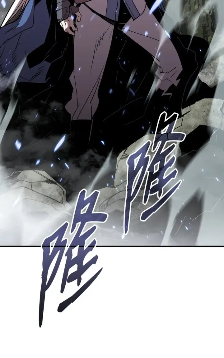 漫画《全裸菜鸟在异世界被摩擦》107 偶遇天使族第43张图