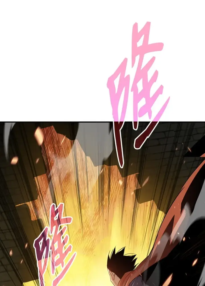 漫画《全裸菜鸟在异世界被摩擦》107 偶遇天使族第57张图