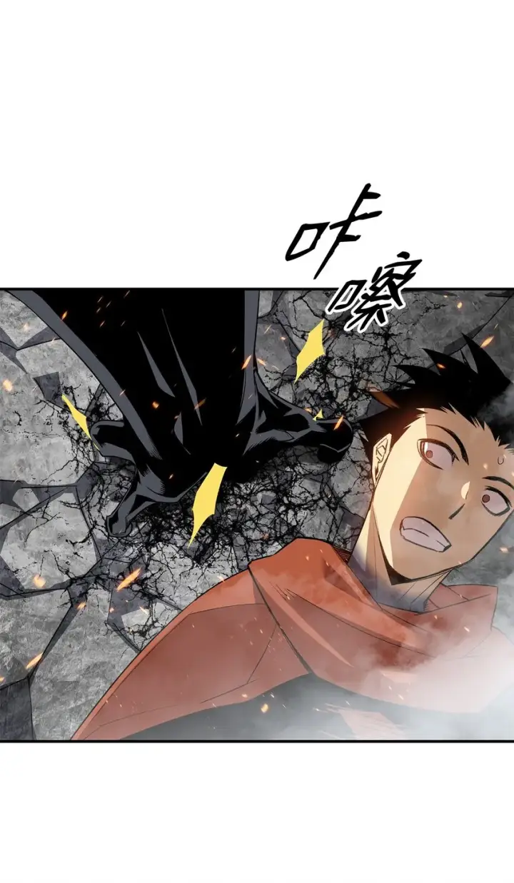漫画《全裸菜鸟在异世界被摩擦》107 偶遇天使族第6张图