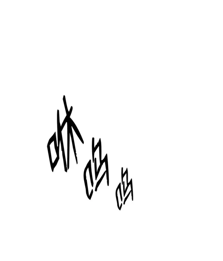 漫画《全裸菜鸟在异世界被摩擦》107 偶遇天使族第61张图