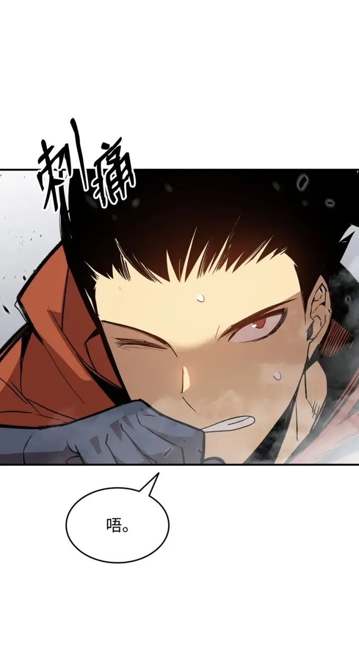 漫画《全裸菜鸟在异世界被摩擦》107 偶遇天使族第63张图