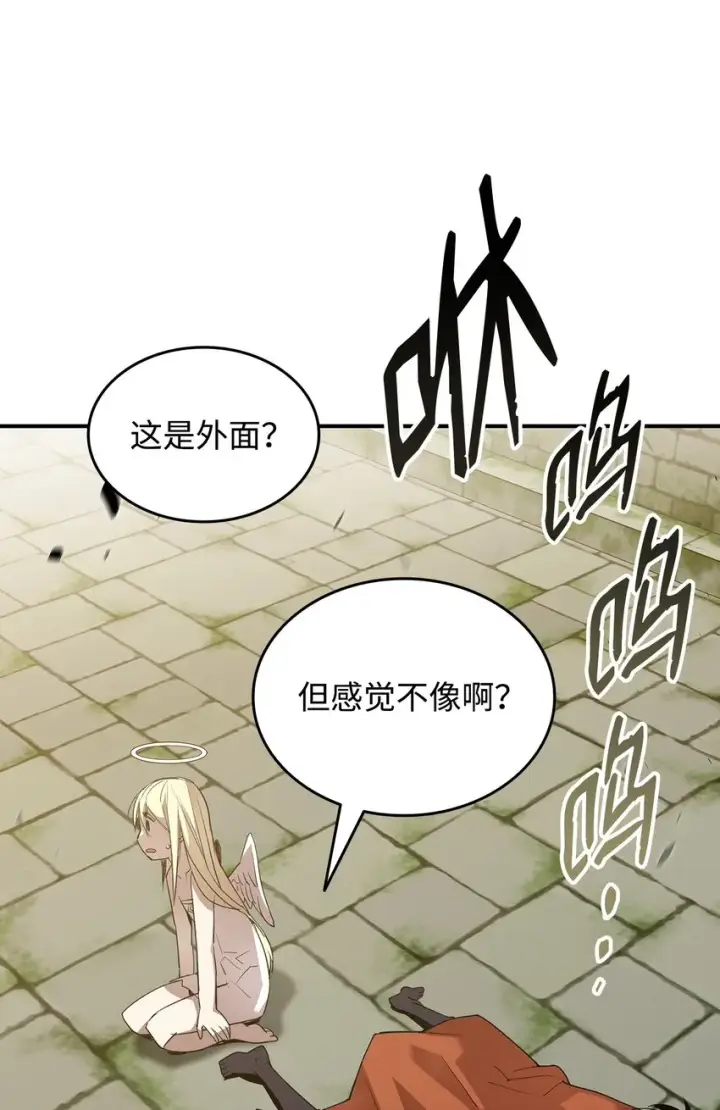 漫画《全裸菜鸟在异世界被摩擦》107 偶遇天使族第64张图