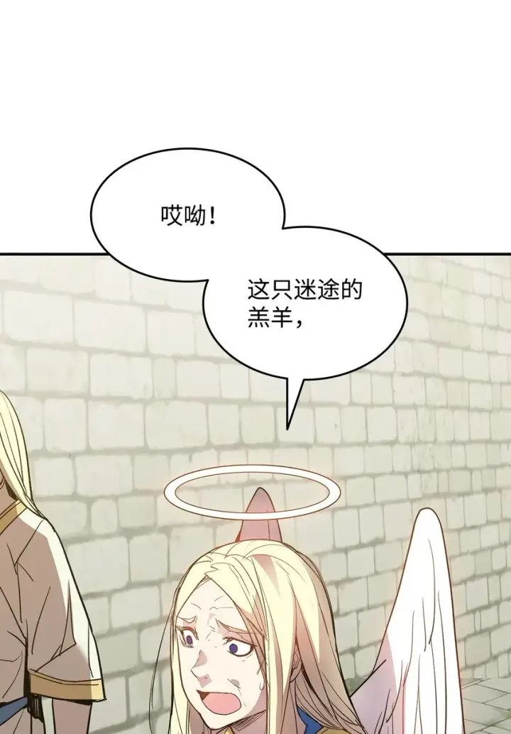 漫画《全裸菜鸟在异世界被摩擦》107 偶遇天使族第67张图