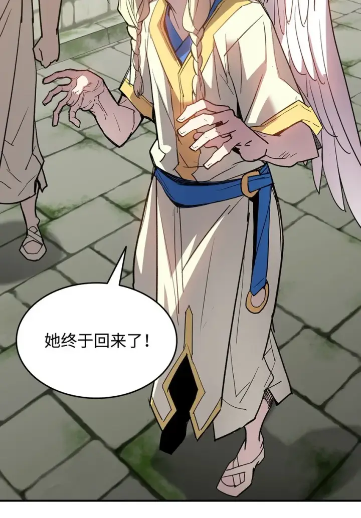 漫画《全裸菜鸟在异世界被摩擦》107 偶遇天使族第68张图