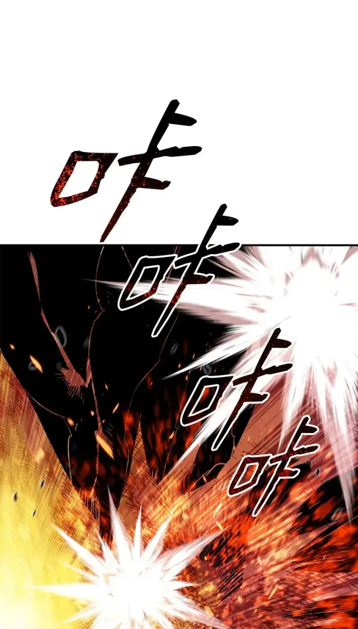 漫画《全裸菜鸟在异世界被摩擦》107 偶遇天使族第7张图