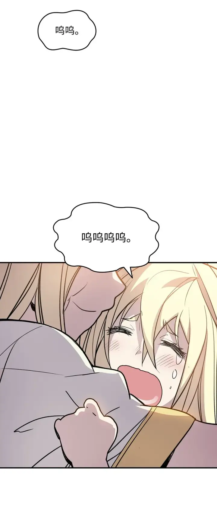 漫画《全裸菜鸟在异世界被摩擦》107 偶遇天使族第78张图
