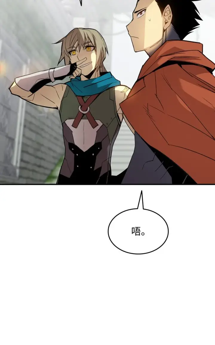 漫画《全裸菜鸟在异世界被摩擦》107 偶遇天使族第80张图