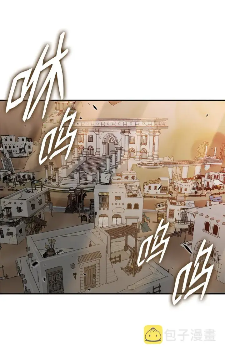 漫画《全裸菜鸟在异世界被摩擦》108 疯皇帝第19张图