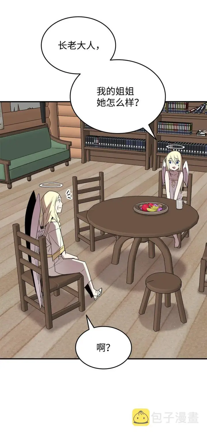 漫画《全裸菜鸟在异世界被摩擦》108 疯皇帝第42张图
