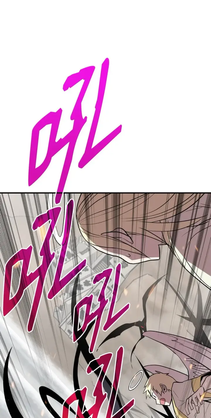 漫画《全裸菜鸟在异世界被摩擦》108 疯皇帝第57张图