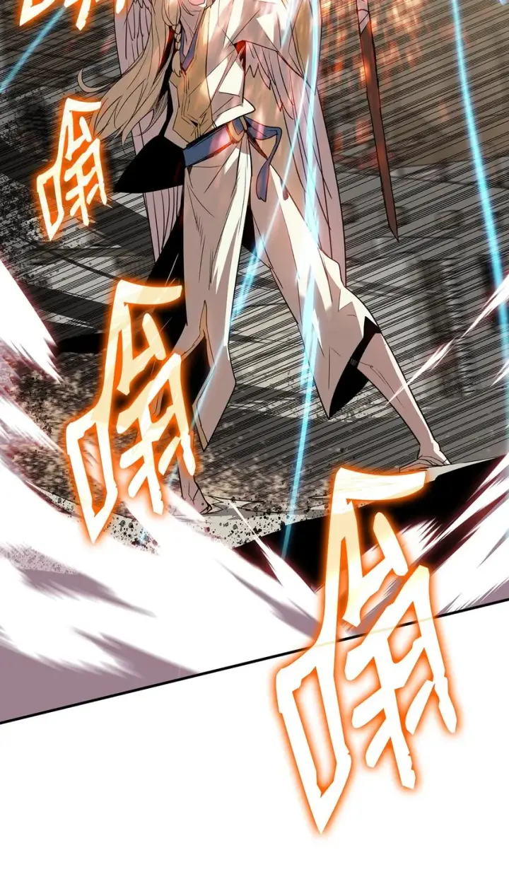 漫画《全裸菜鸟在异世界被摩擦》108 疯皇帝第67张图