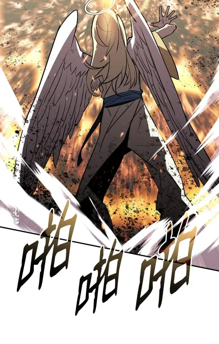 漫画《全裸菜鸟在异世界被摩擦》108 疯皇帝第69张图
