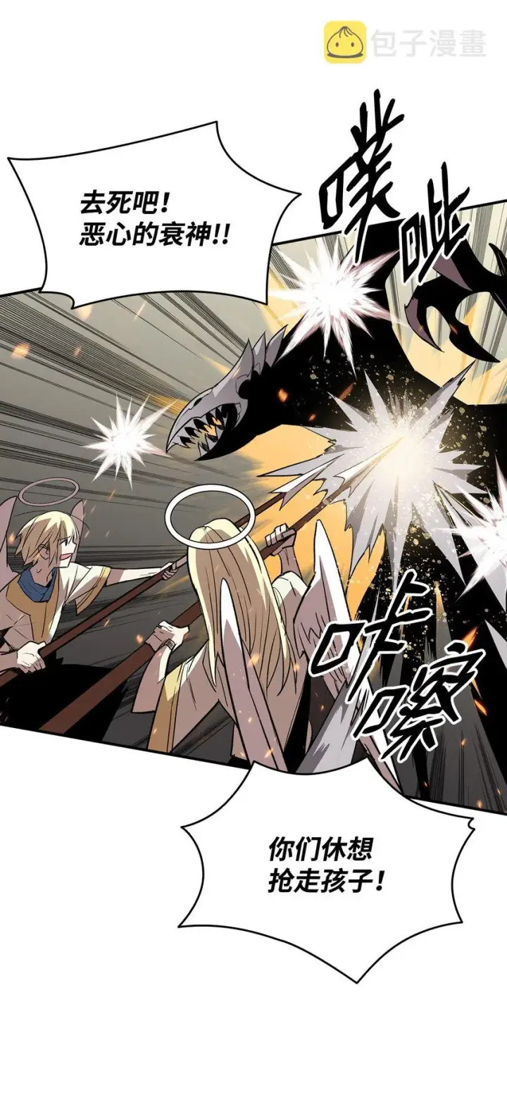 漫画《全裸菜鸟在异世界被摩擦》108 疯皇帝第71张图
