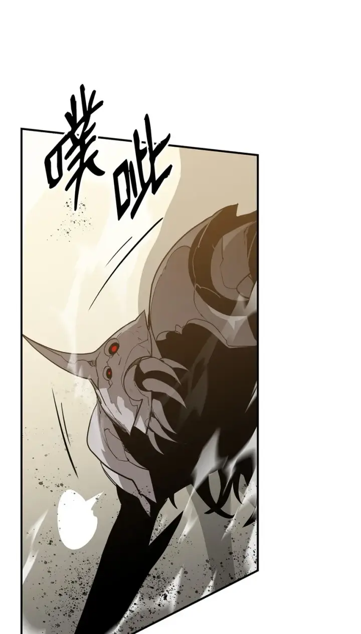 漫画《全裸菜鸟在异世界被摩擦》108 疯皇帝第72张图